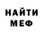 Первитин пудра SegowOne V