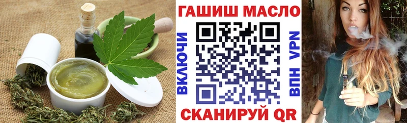 Печенье с ТГК марихуана  Переславль-Залесский 