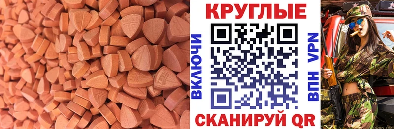 где продают наркотики  Переславль-Залесский  Экстази диски 