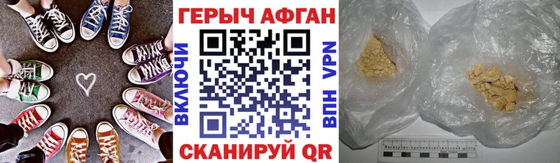 мега вход  закладки  Переславль-Залесский  ГЕРОИН белый 