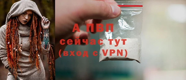 прущая мука Саяногорск