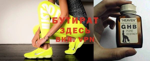круглые Сатка