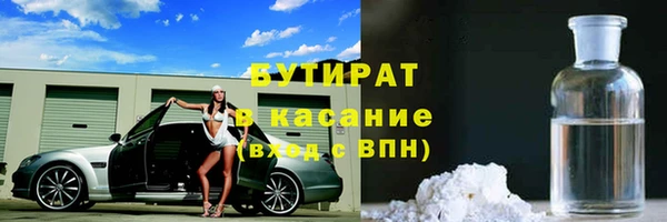 ALPHA PVP Верея