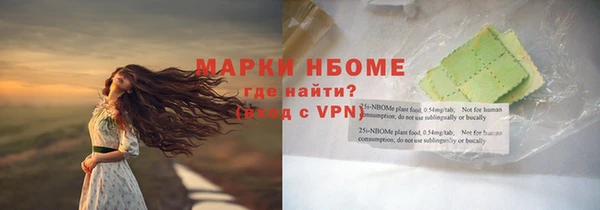 скорость mdpv Верхнеуральск