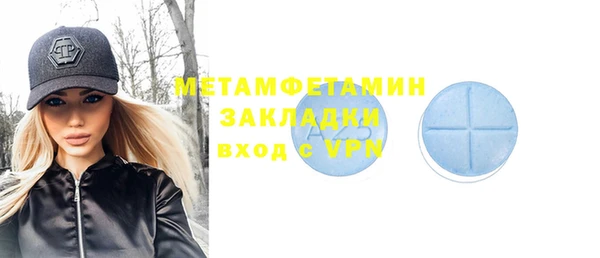 apvp Верхний Тагил