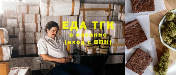 ALPHA PVP Верея