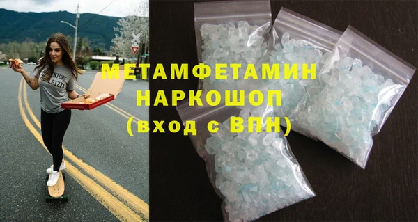 apvp Верхний Тагил