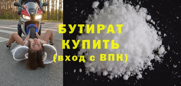 не бодяженный Рославль