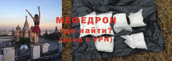 ALPHA PVP Верея