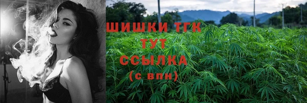 ALPHA PVP Верея