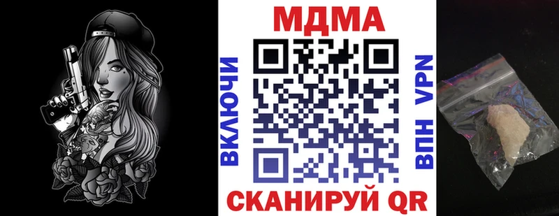 где продают   Переславль-Залесский  МДМА молли 