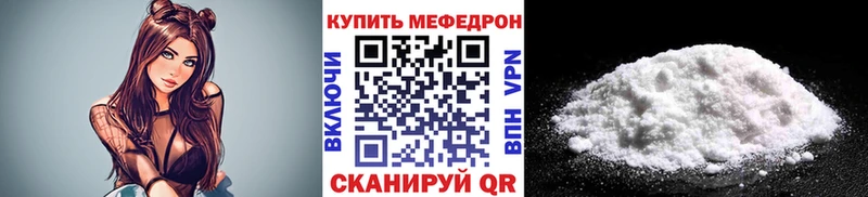 Мефедрон VHQ  Переславль-Залесский 