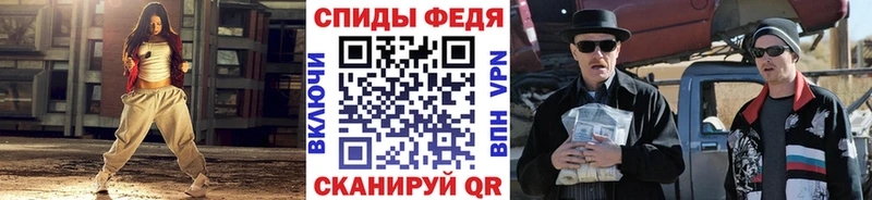 Метамфетамин Methamphetamine  Переславль-Залесский 