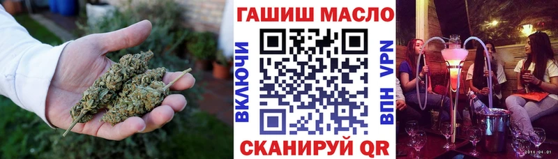 наркошоп  Переславль-Залесский  Дистиллят ТГК гашишное масло 